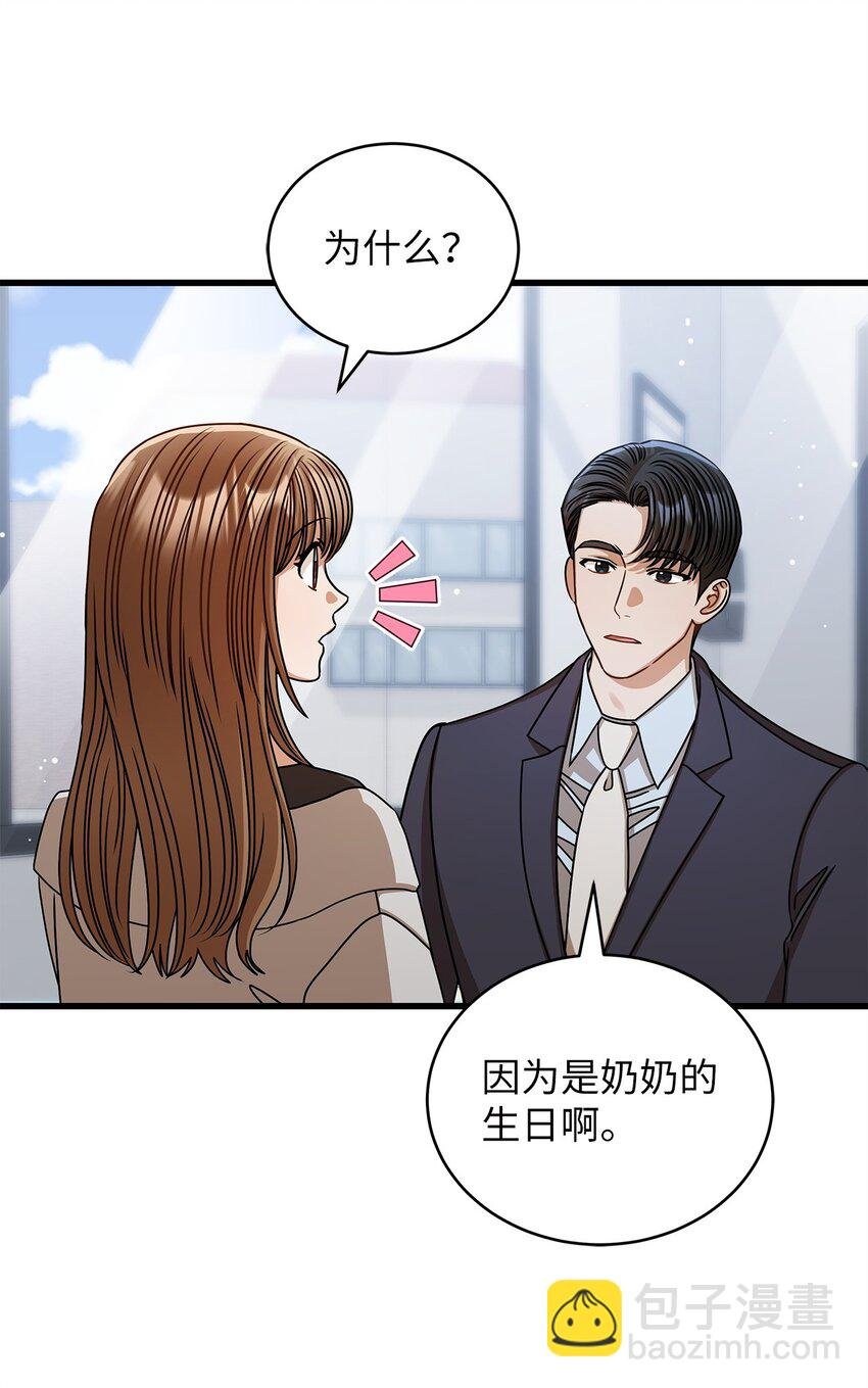 58 深入了解