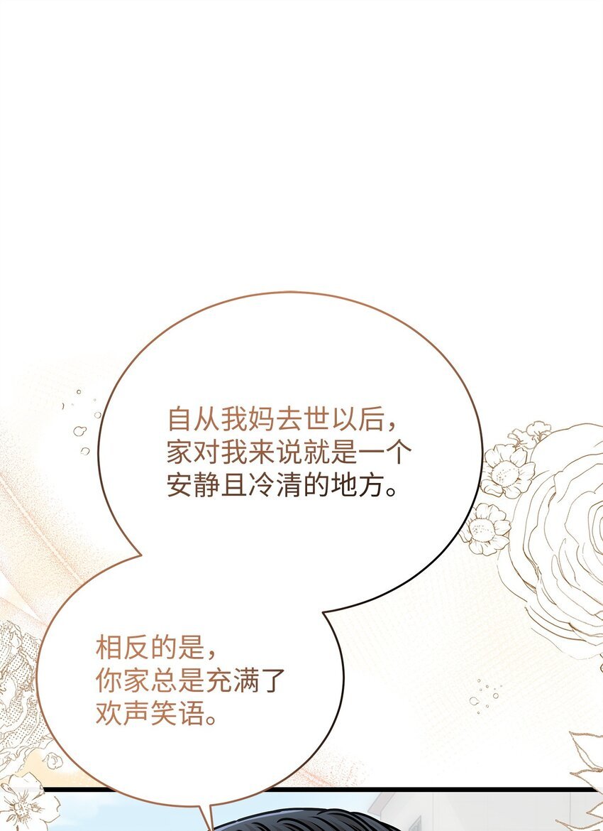 58 深入了解