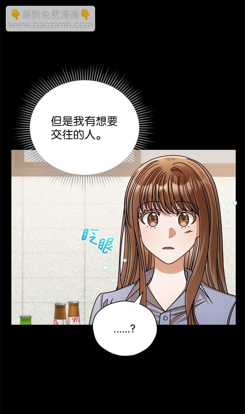 62 将错就错