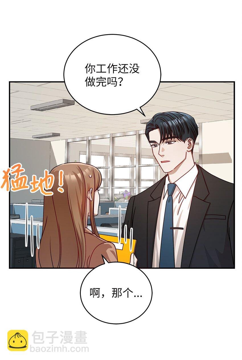 7 初次约会