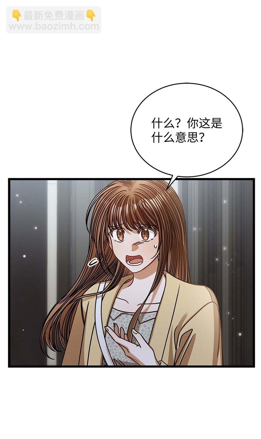 71 礼物