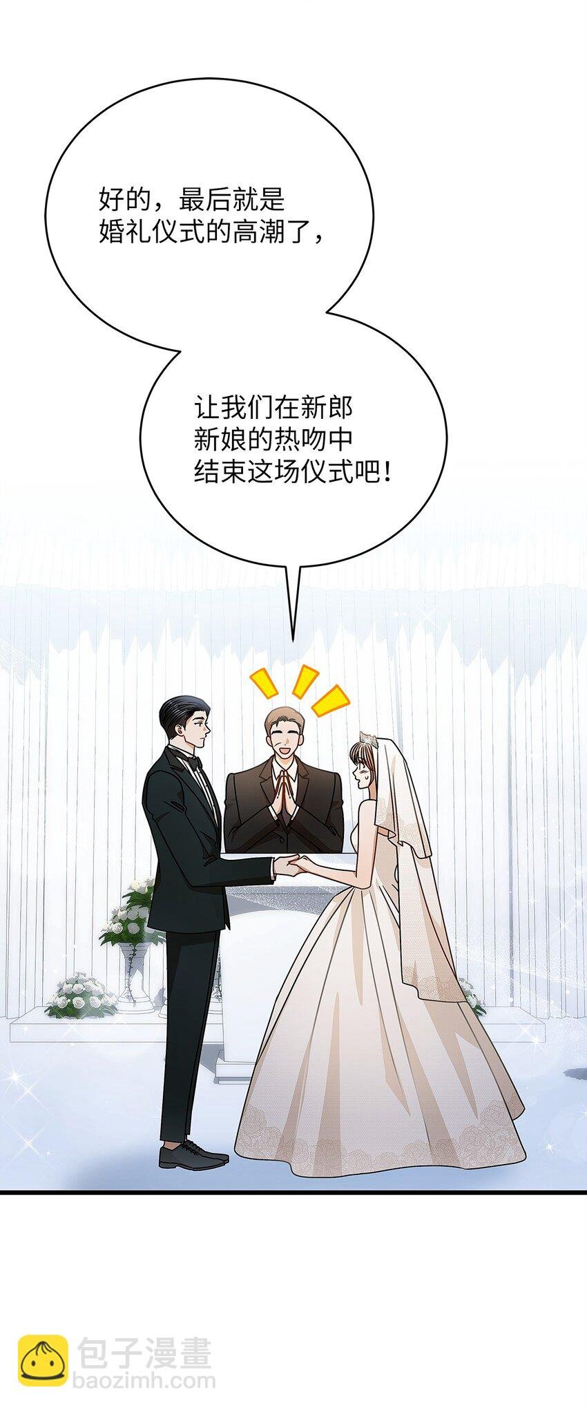 78 度蜜月