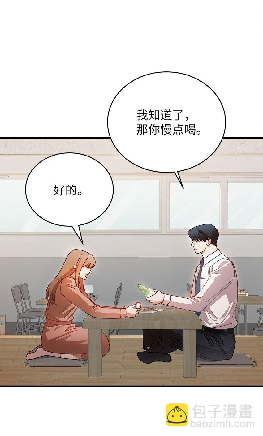 8 恋爱协议