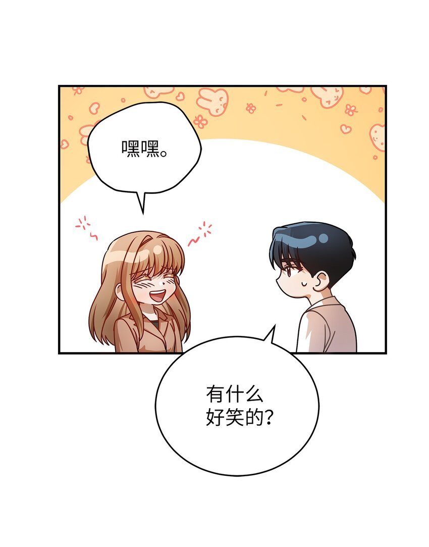 8 恋爱协议