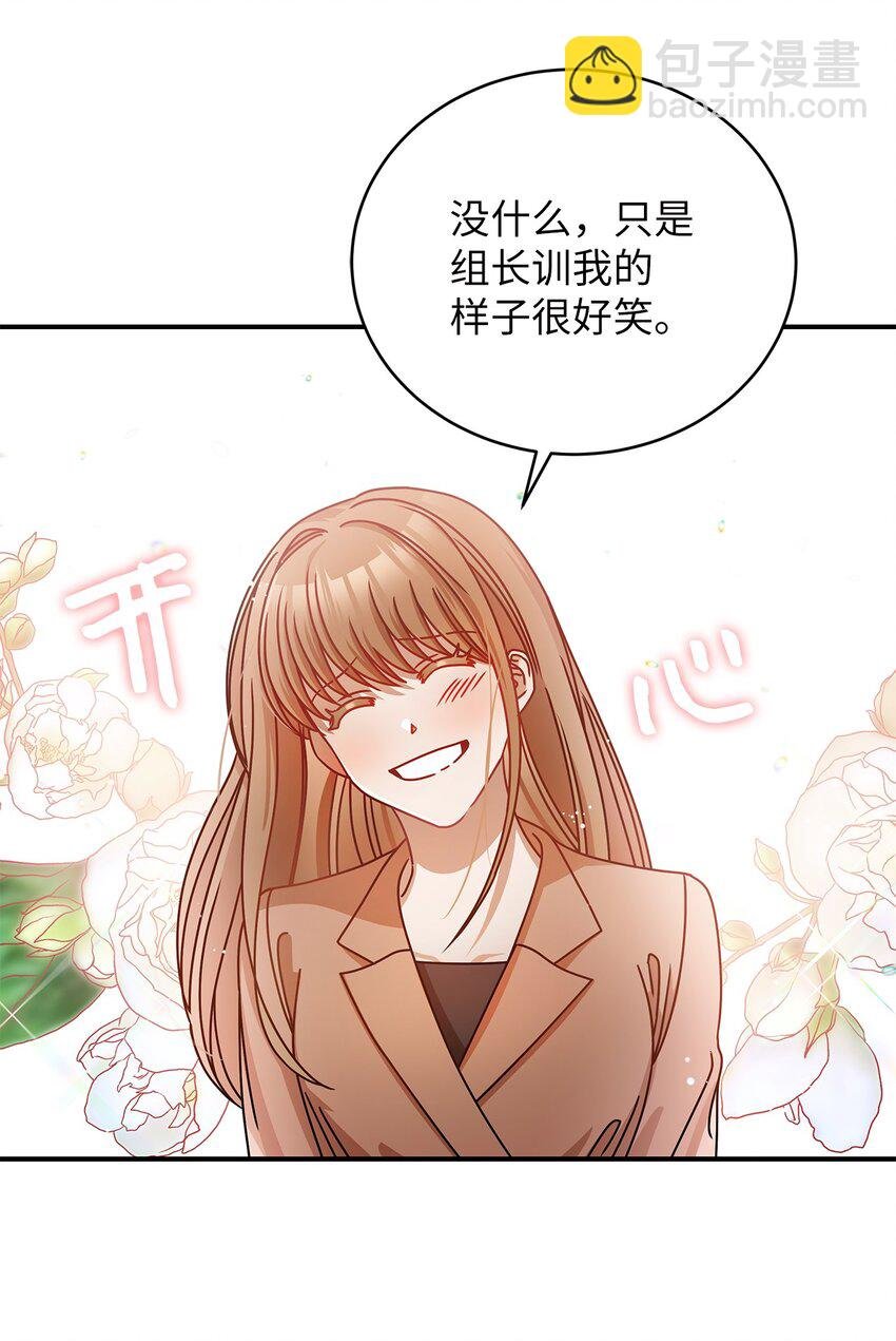 8 恋爱协议