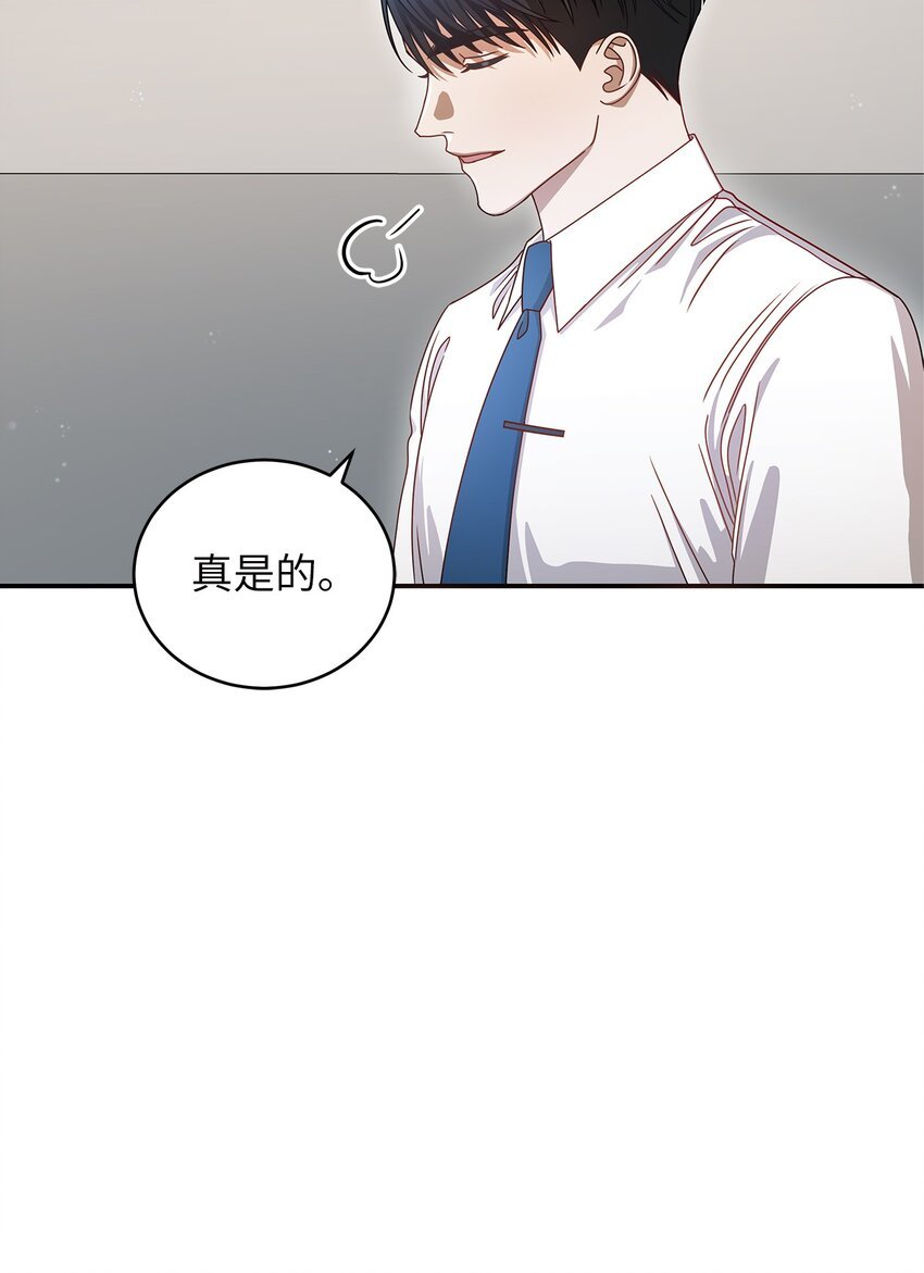 8 恋爱协议