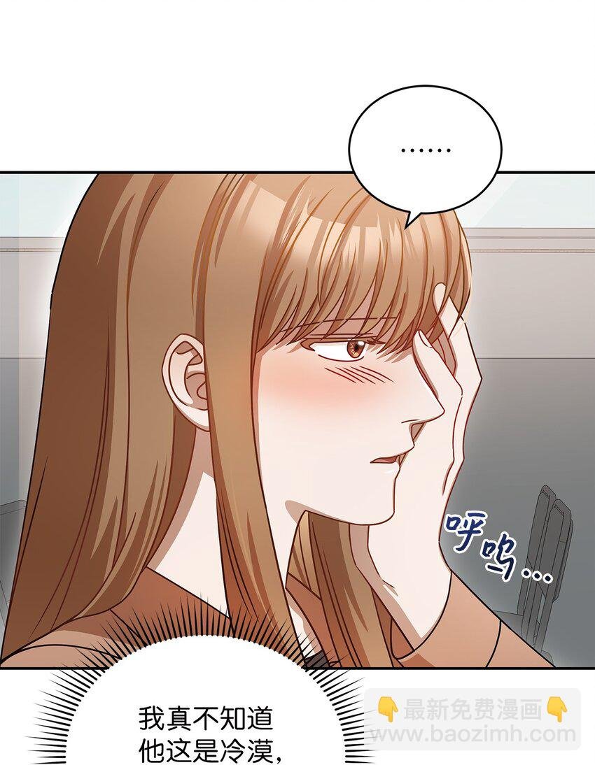 8 恋爱协议