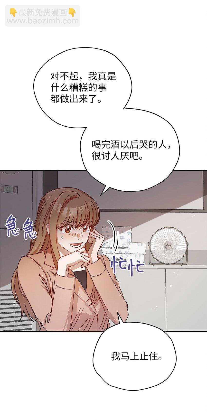 8 恋爱协议
