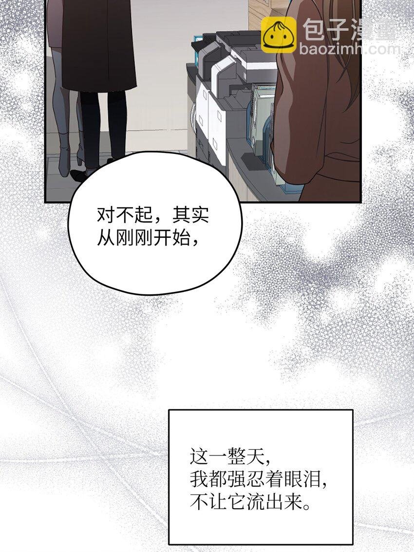 8 恋爱协议