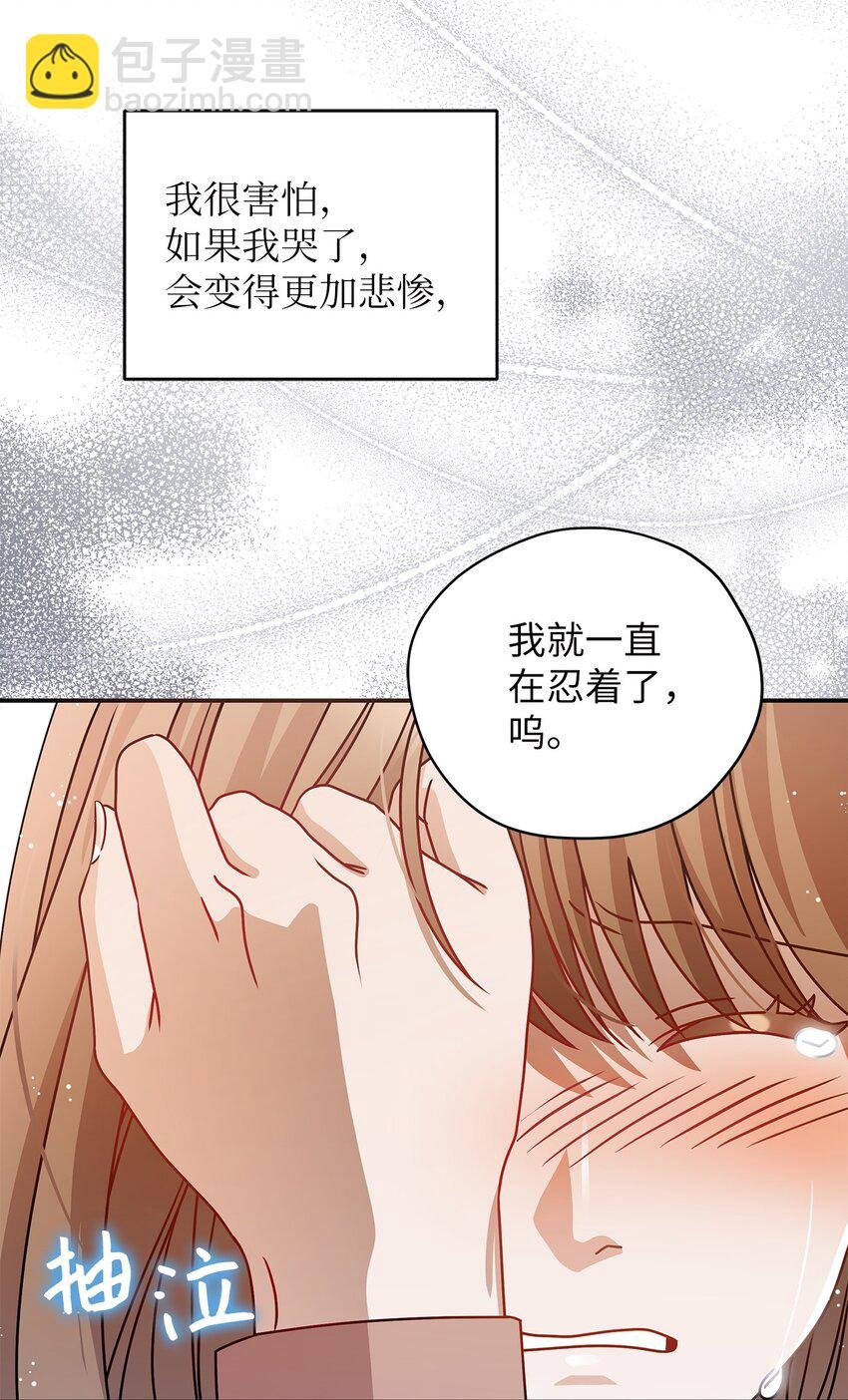 8 恋爱协议