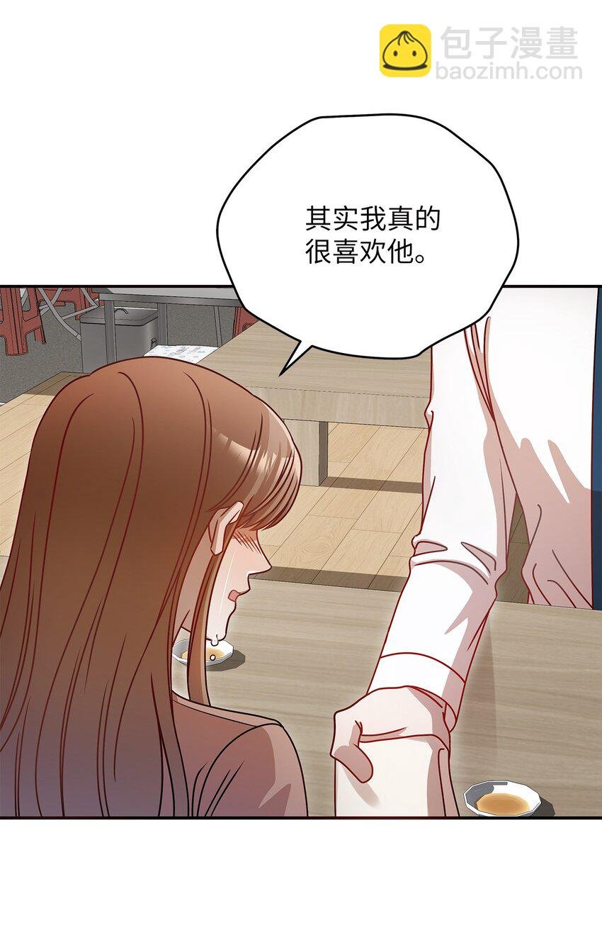 8 恋爱协议