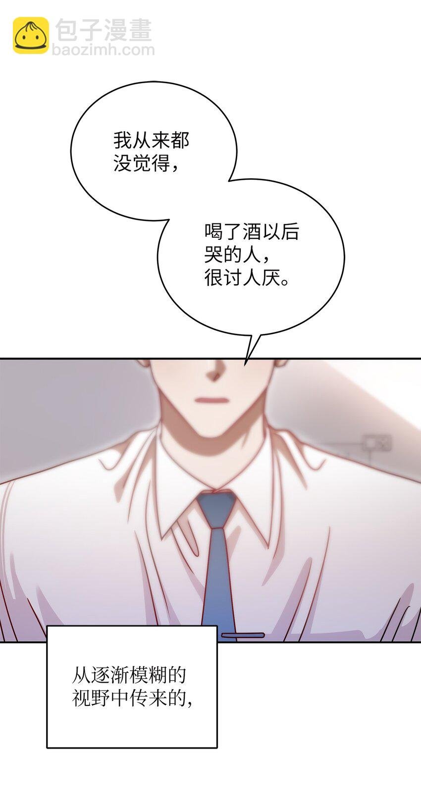 8 恋爱协议