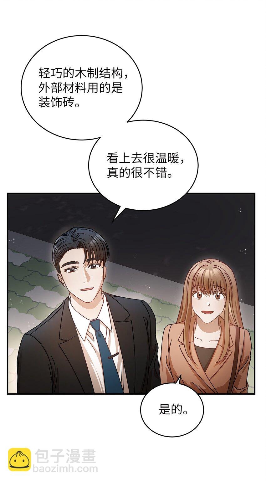 8 恋爱协议