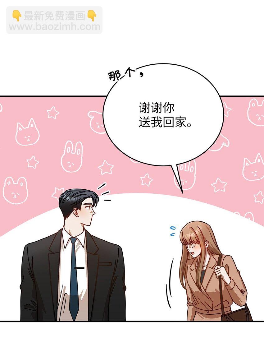 8 恋爱协议