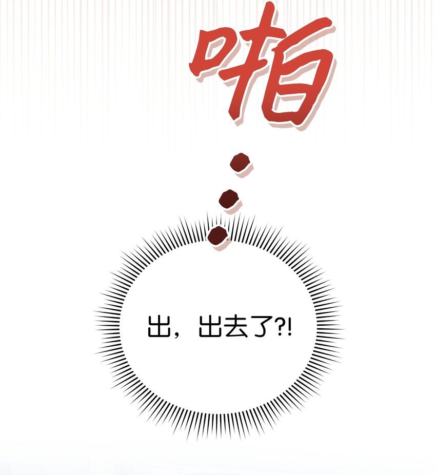 83 永不厌倦