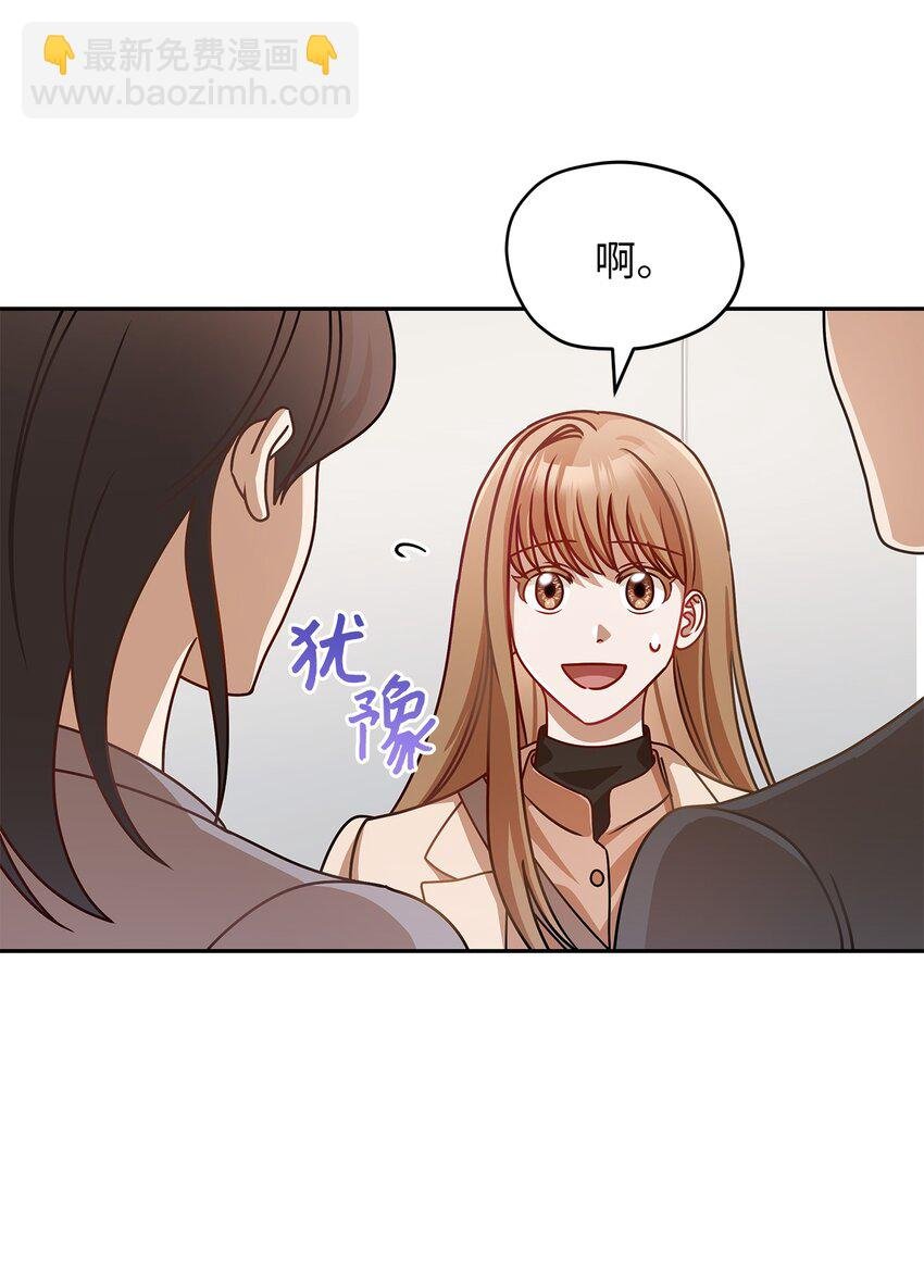 9 八卦的同事