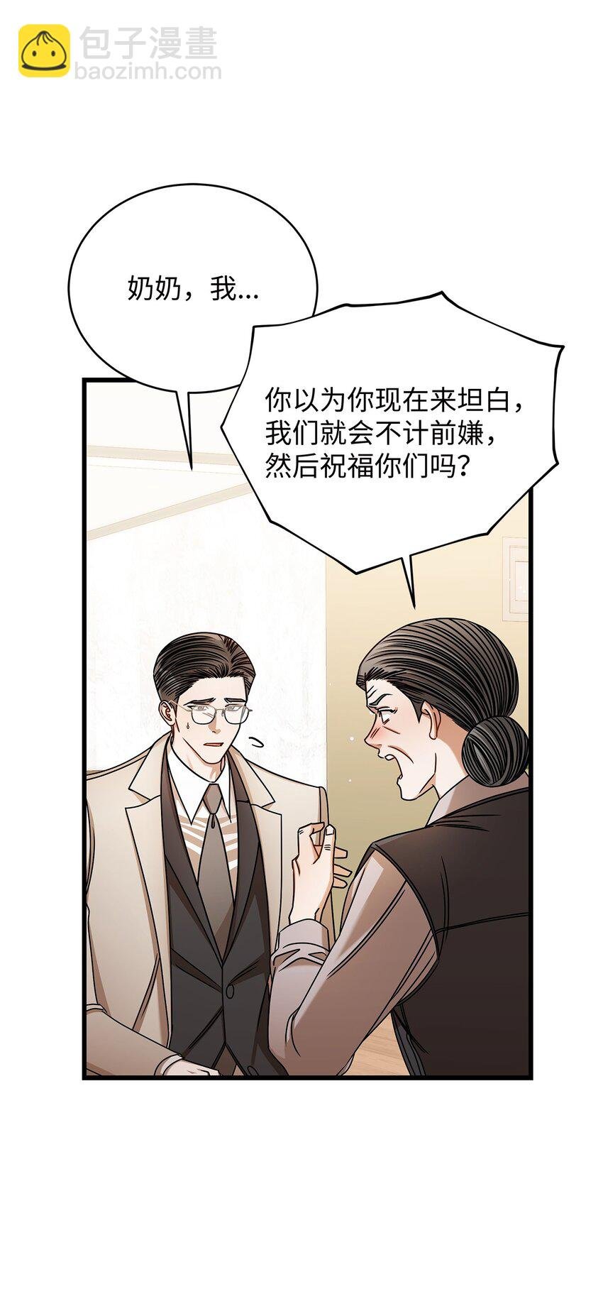 94 双胞胎
