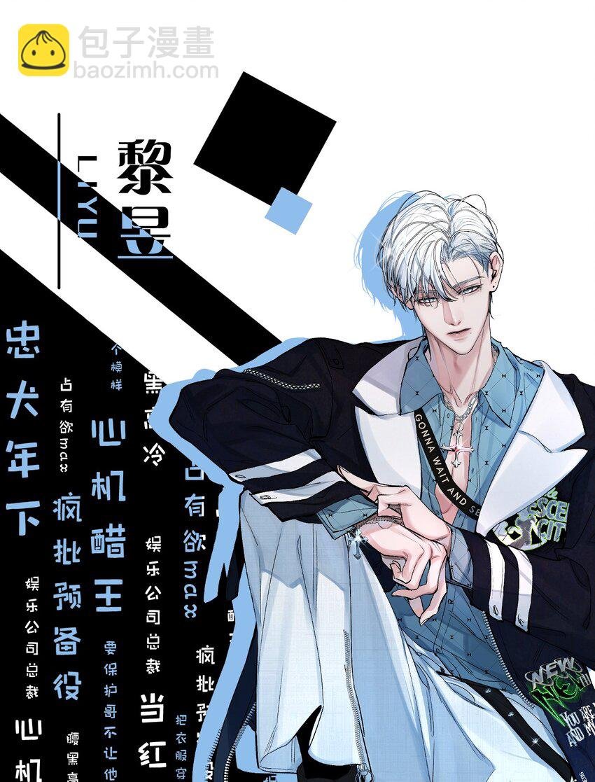 人物揭秘 即将开始