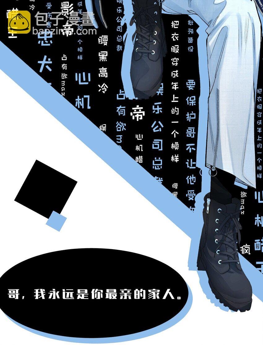 人物揭秘 即将开始