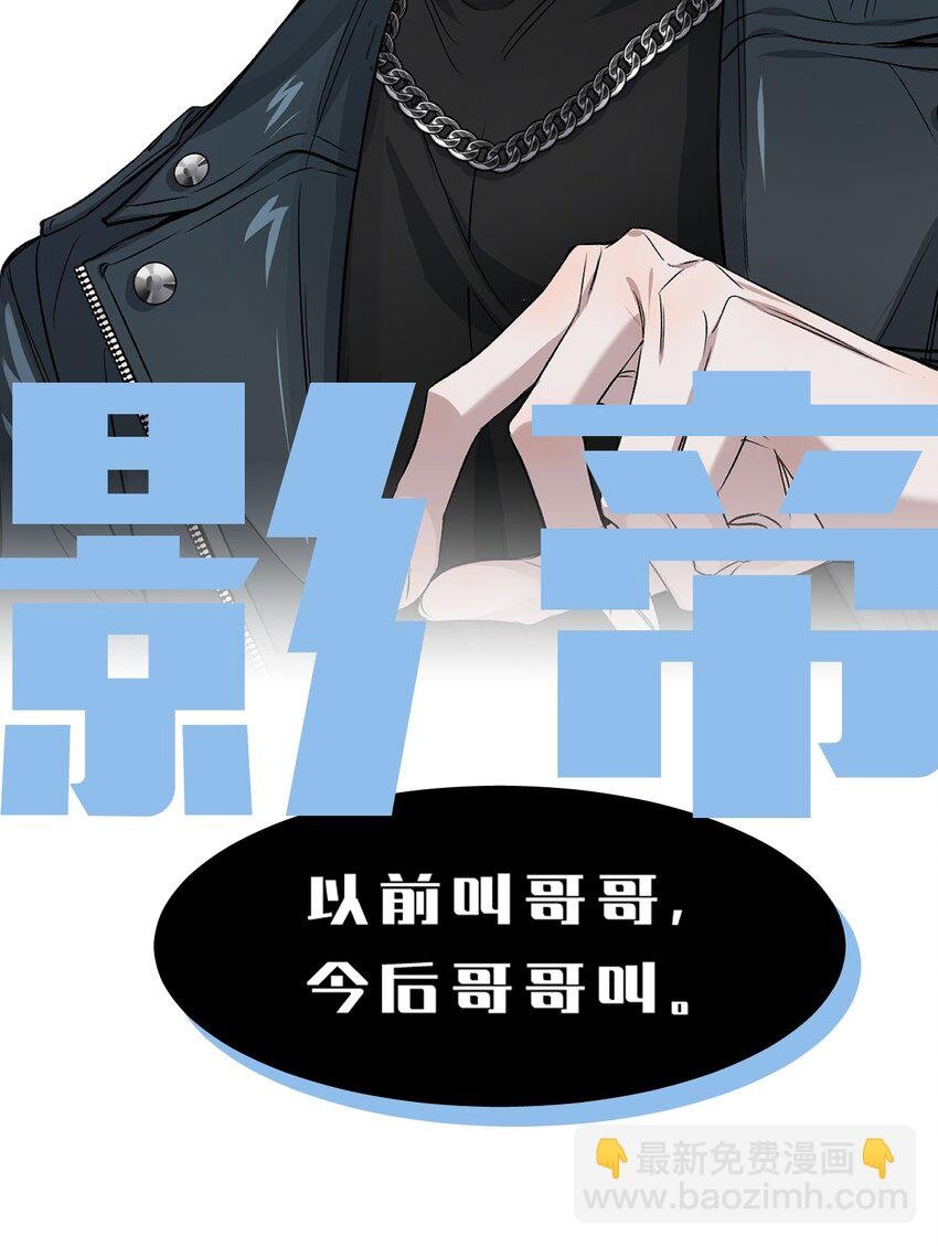 人物揭秘 即将开始