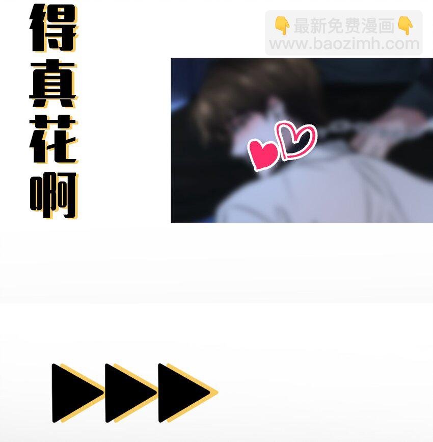 人物揭秘 即将开始