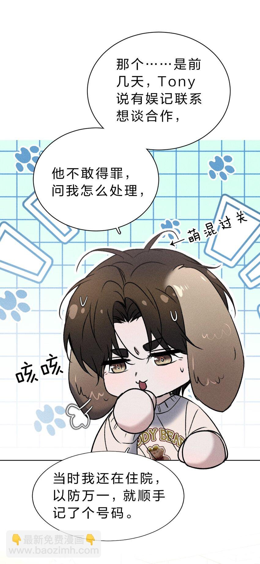 009 哥，你和以前真的不太一样了