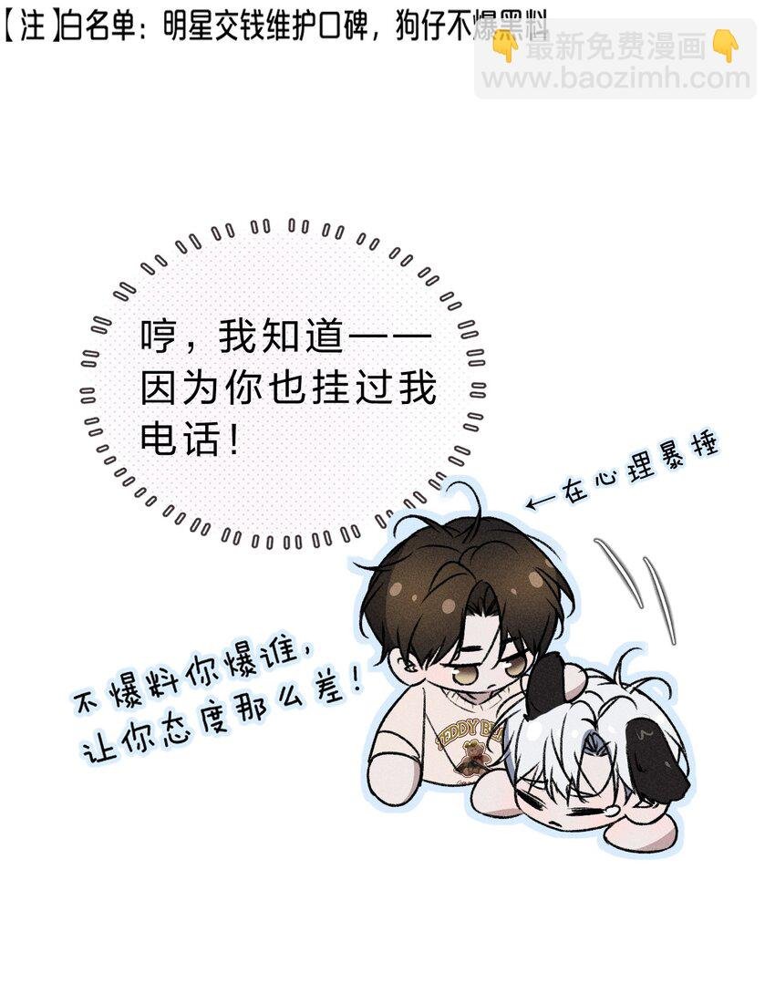 009 哥，你和以前真的不太一样了
