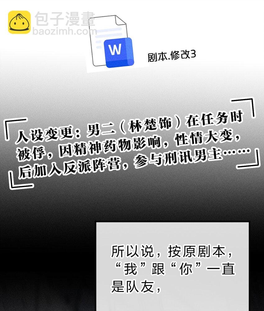 009 哥，你和以前真的不太一样了