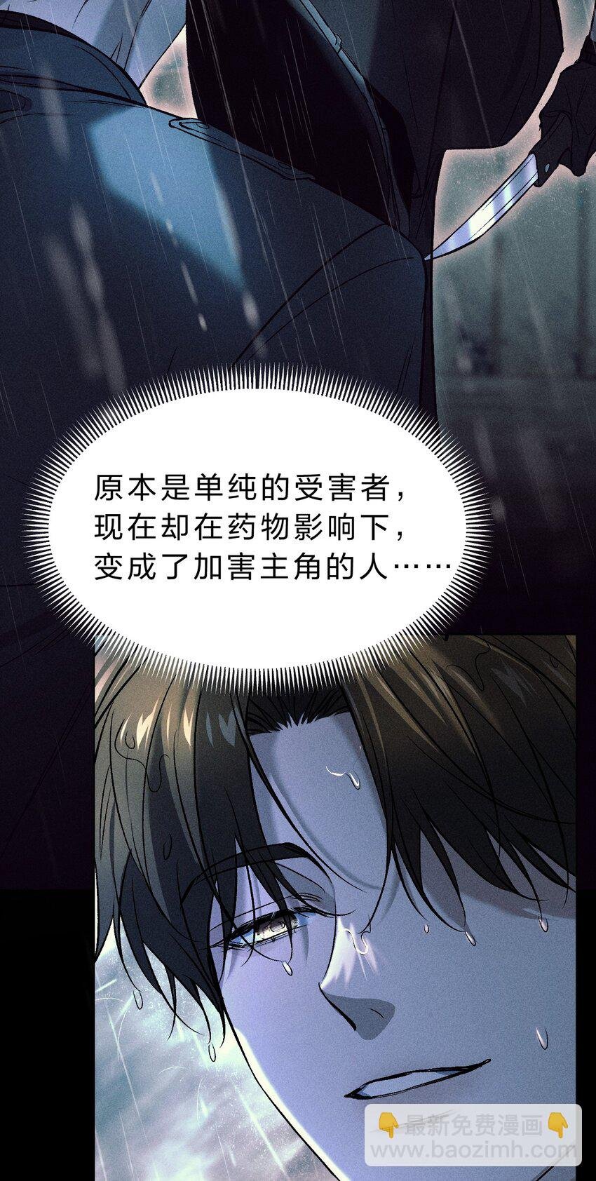 009 哥，你和以前真的不太一样了