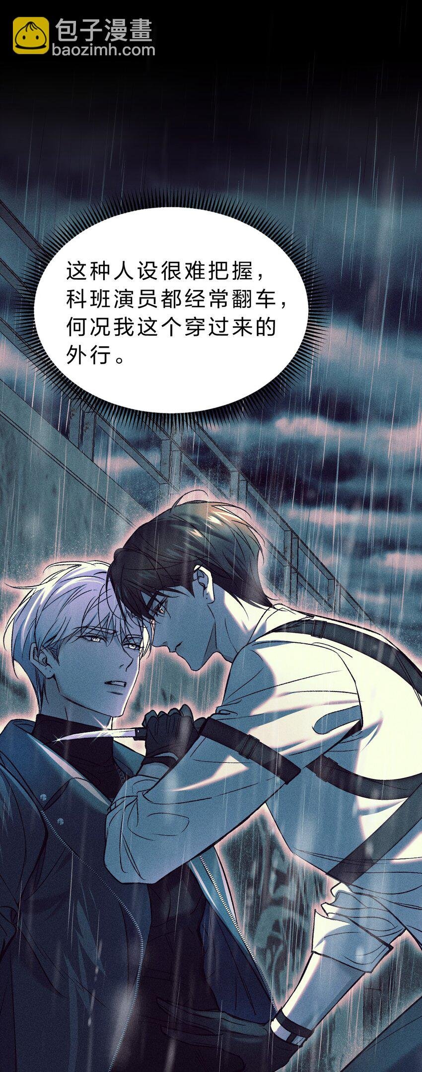 009 哥，你和以前真的不太一样了