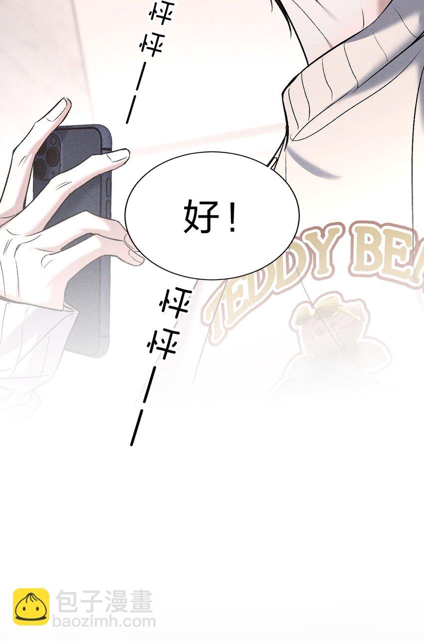 009 哥，你和以前真的不太一样了