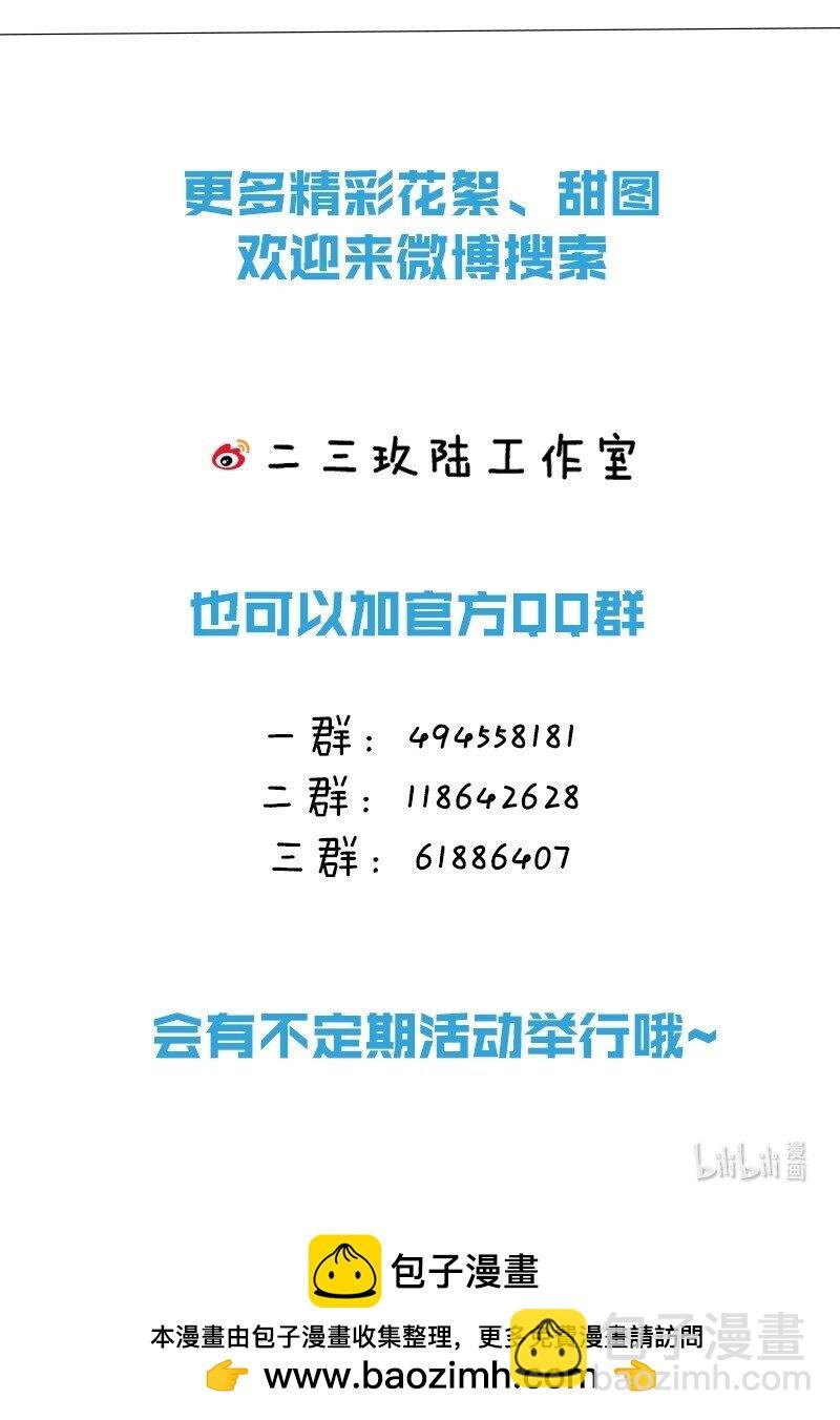 009 哥，你和以前真的不太一样了