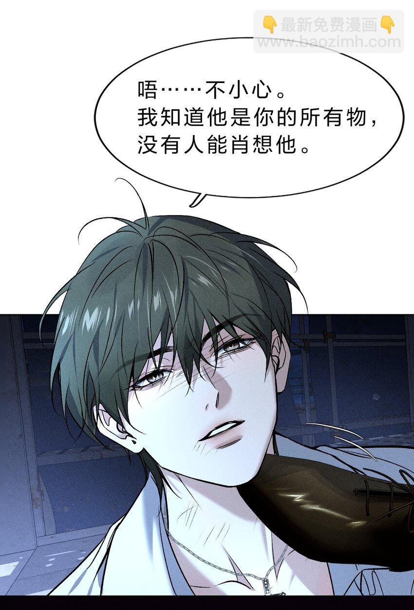 010 碰过他的人，都要付出代价