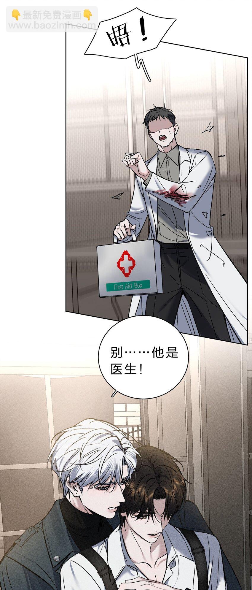 010 碰过他的人，都要付出代价