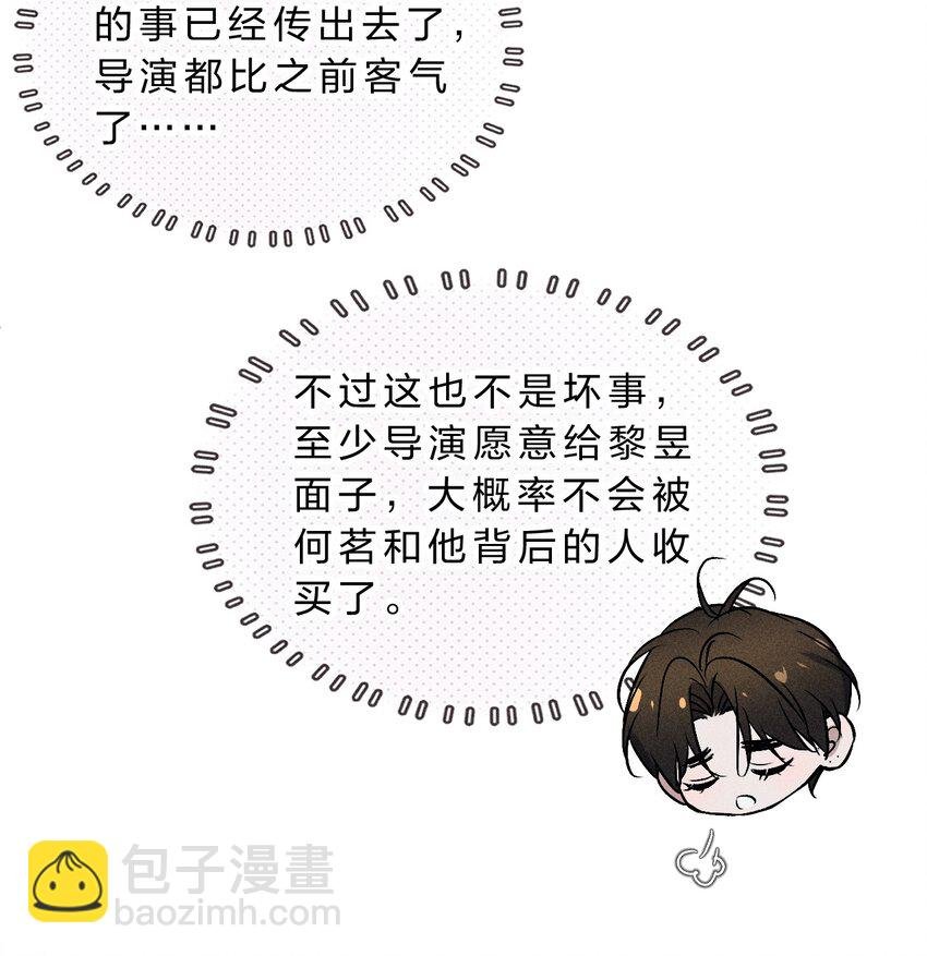 010 碰过他的人，都要付出代价