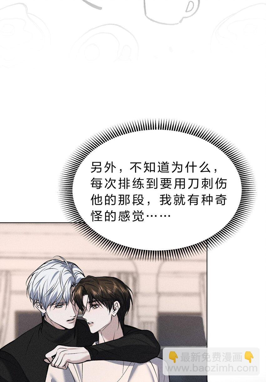 010 碰过他的人，都要付出代价