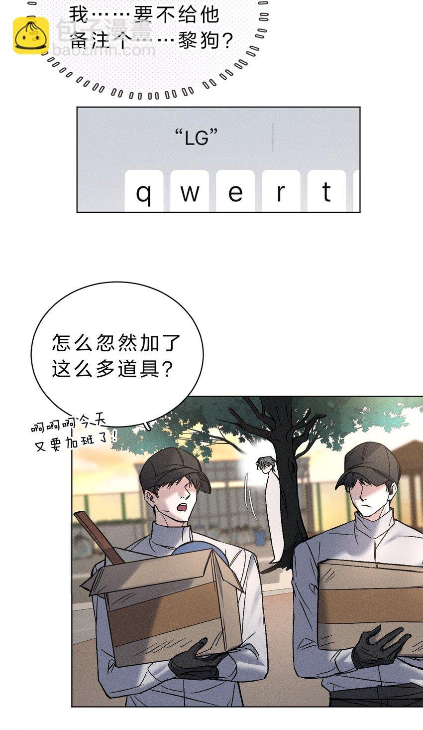 011 你很直接，我喜欢