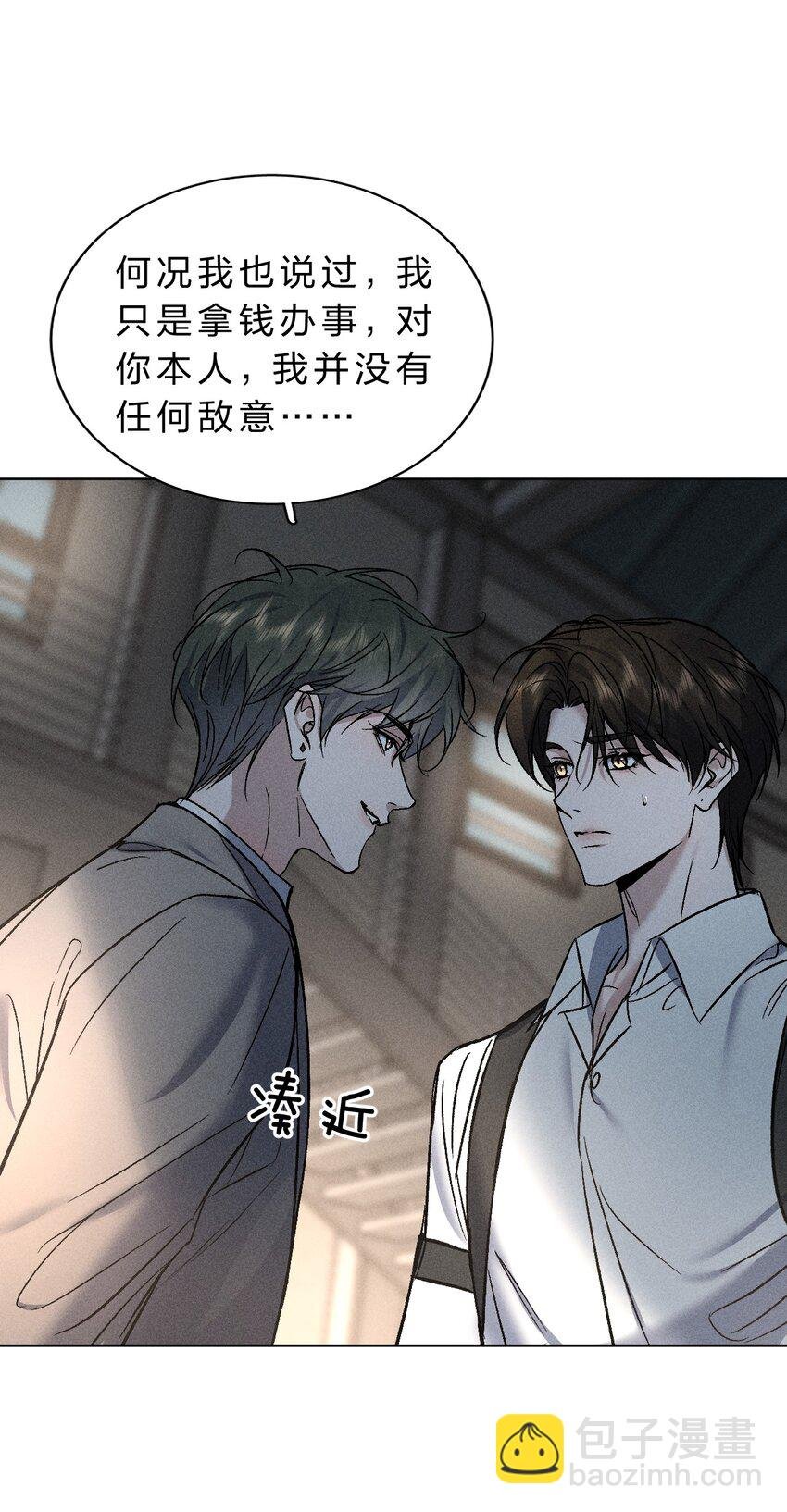 011 你很直接，我喜欢