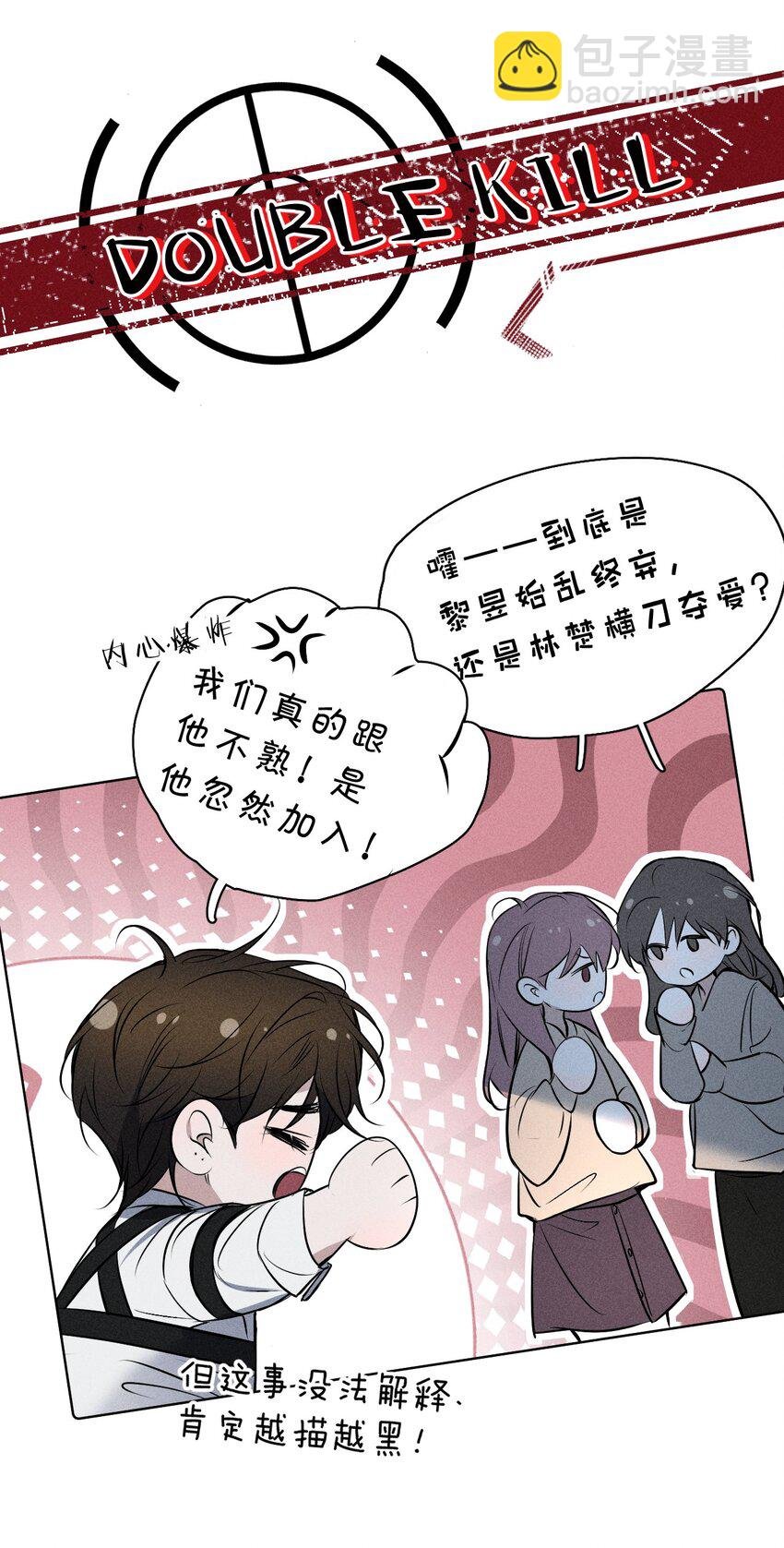 012 他说，期待你的“表演”