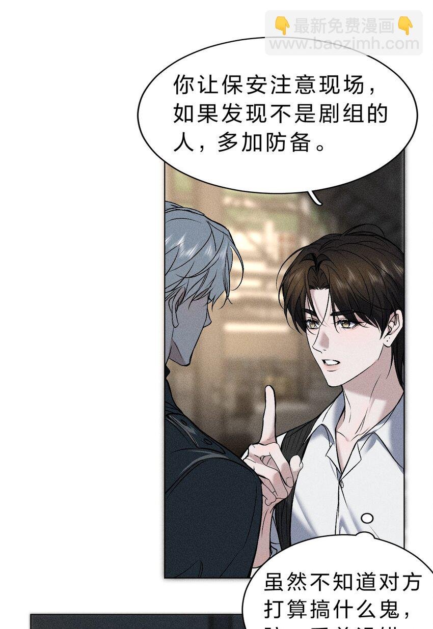 012 他说，期待你的“表演”