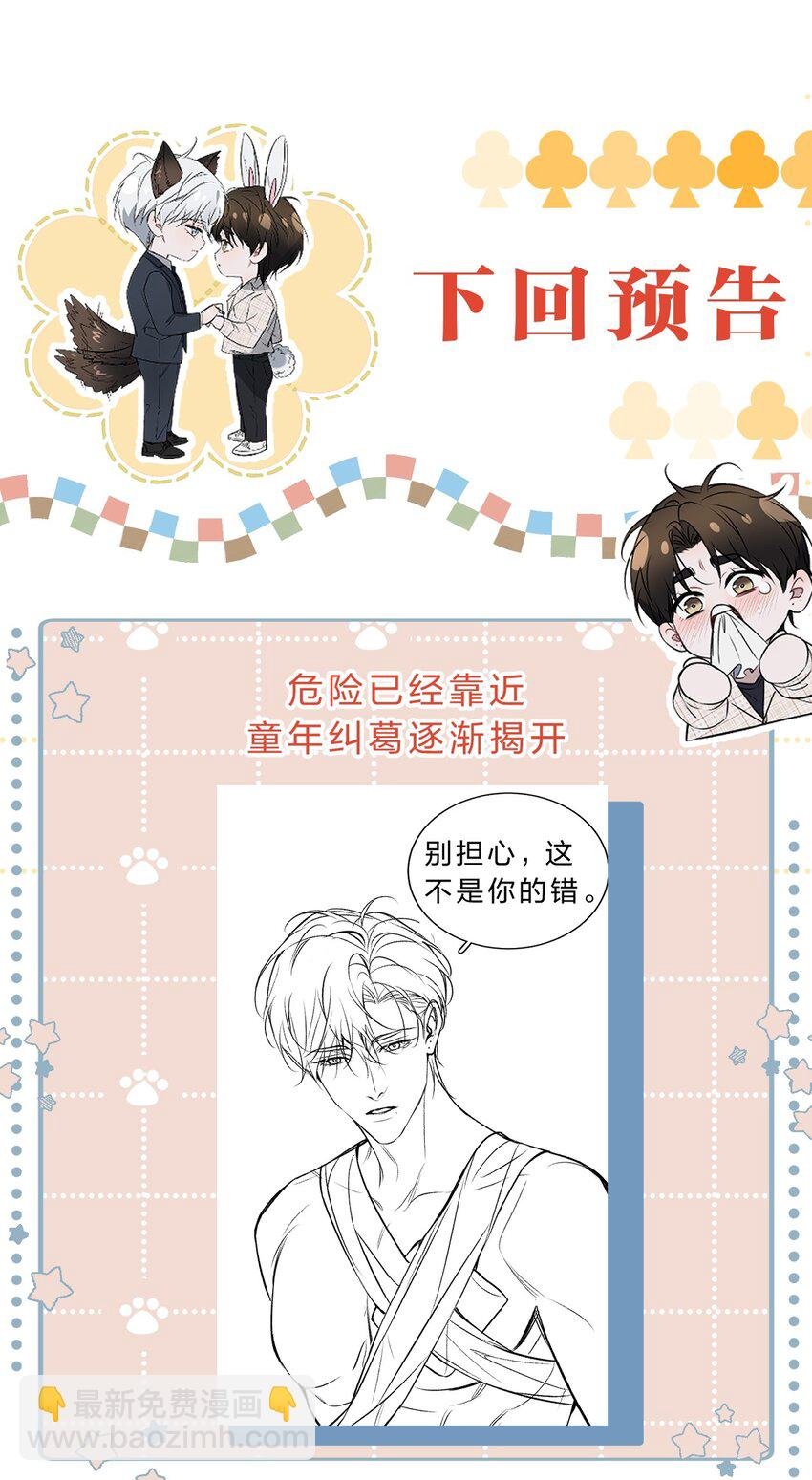 012 他说，期待你的“表演”