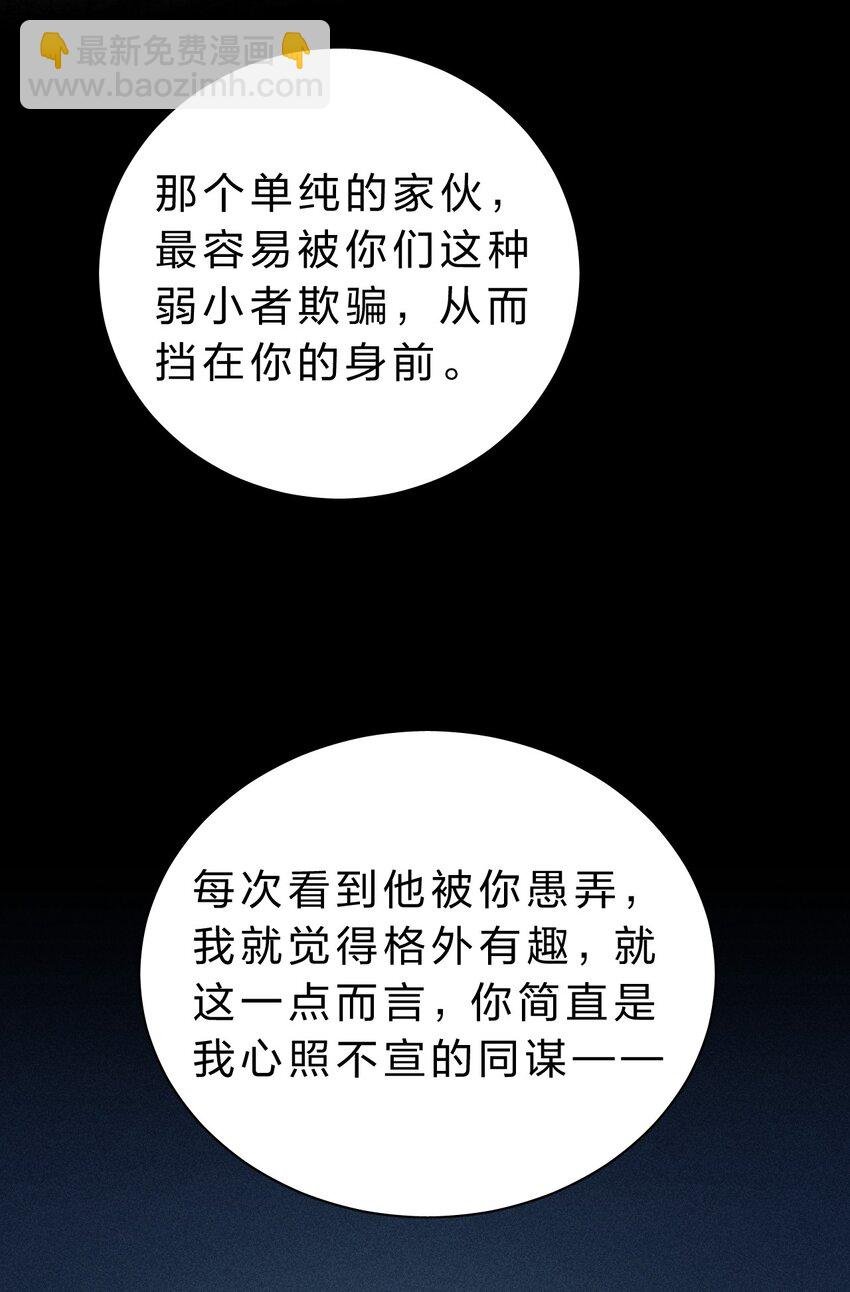 014 我好像……开始有些贪心了