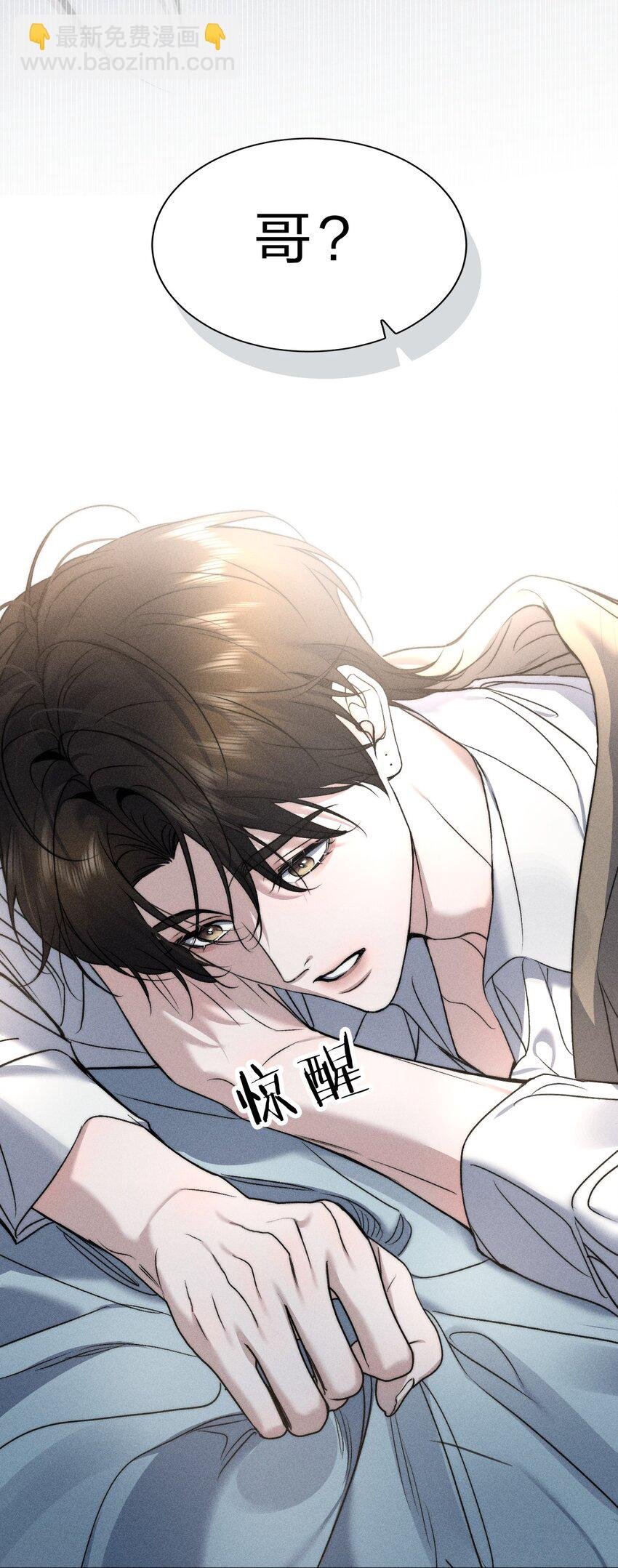 014 我好像……开始有些贪心了