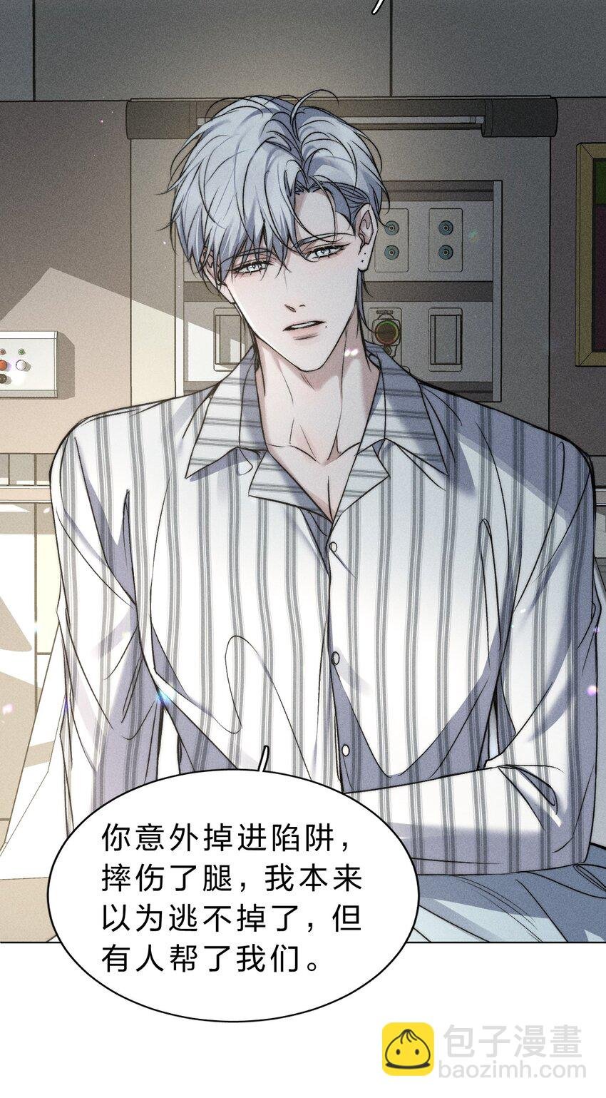 014 我好像……开始有些贪心了