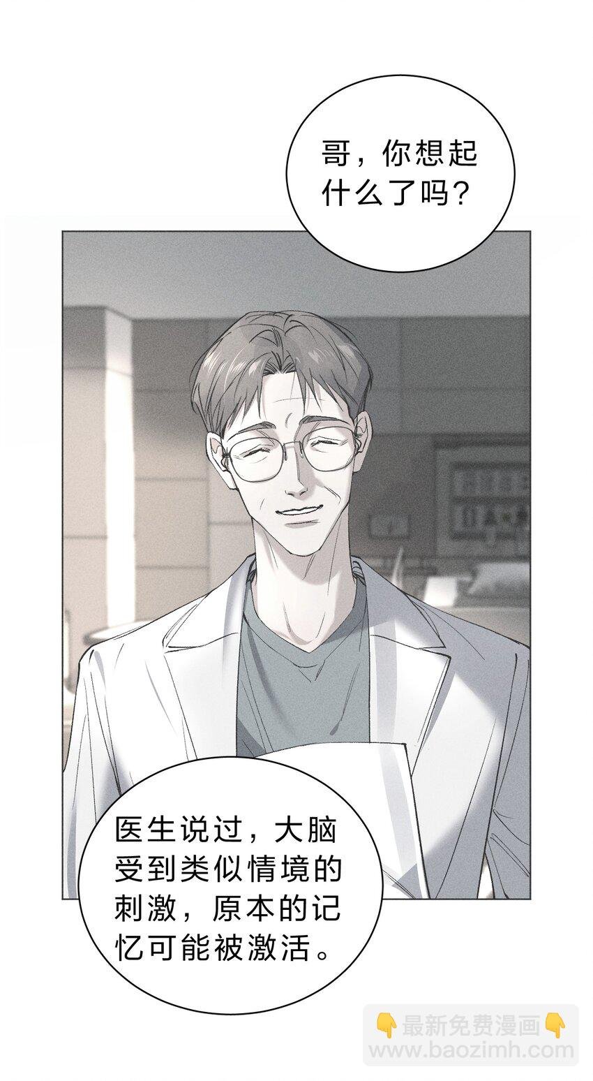 014 我好像……开始有些贪心了