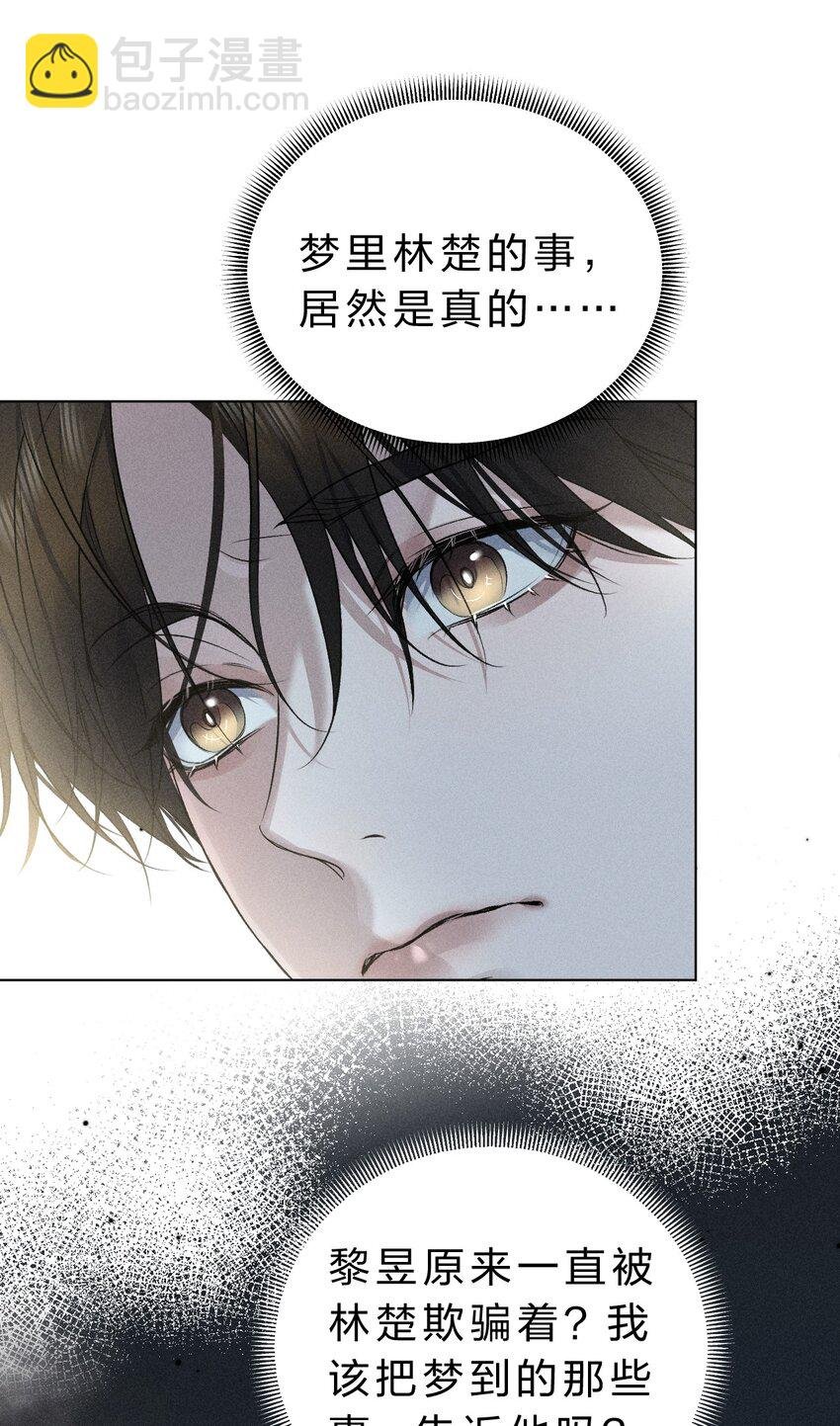 014 我好像……开始有些贪心了