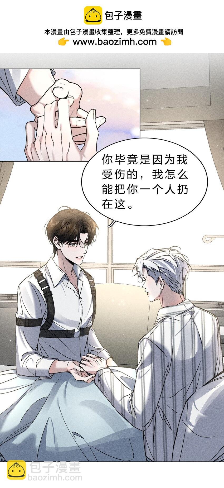 014 我好像……开始有些贪心了