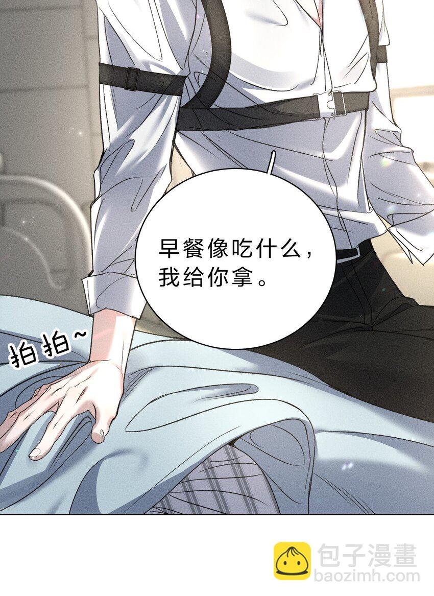014 我好像……开始有些贪心了