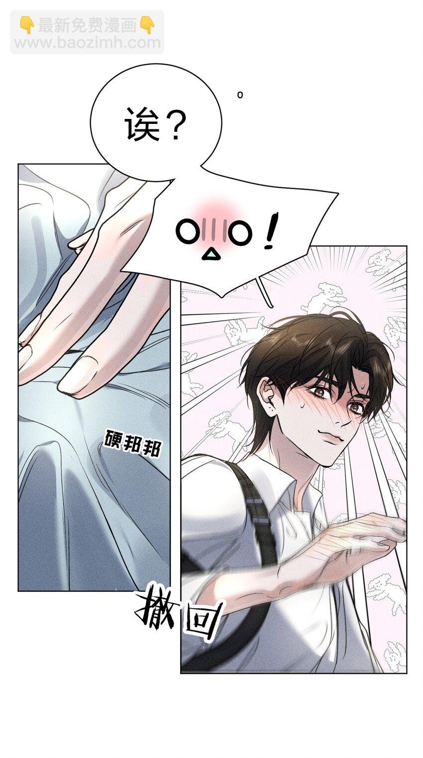 014 我好像……开始有些贪心了