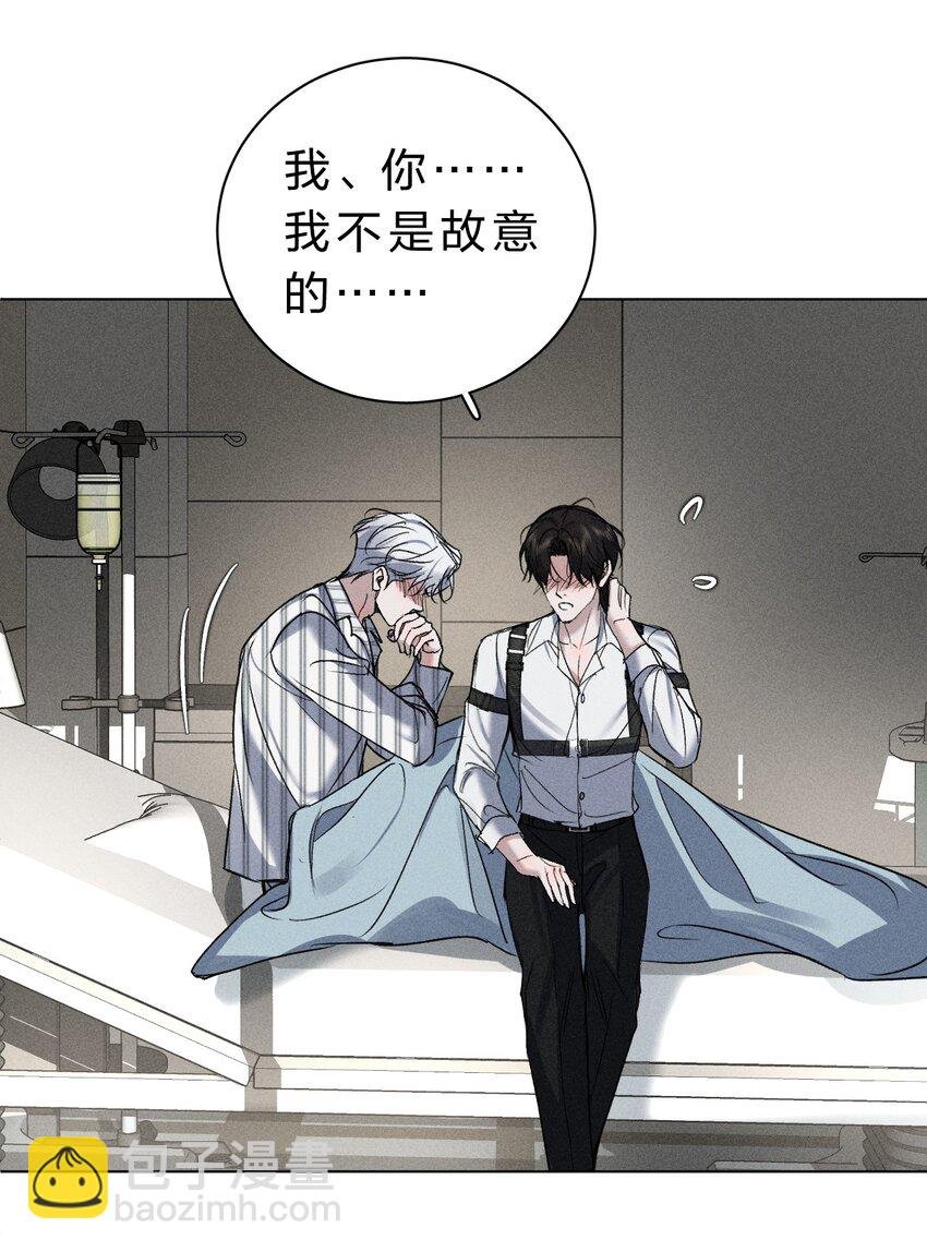 014 我好像……开始有些贪心了